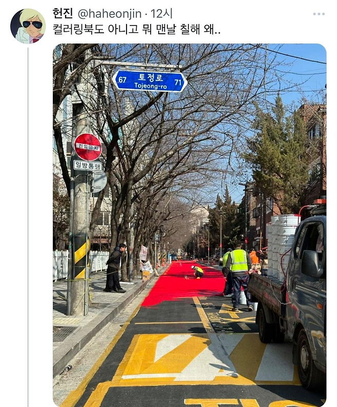 image.png 정신나간 요즘 도로 근황.jpg