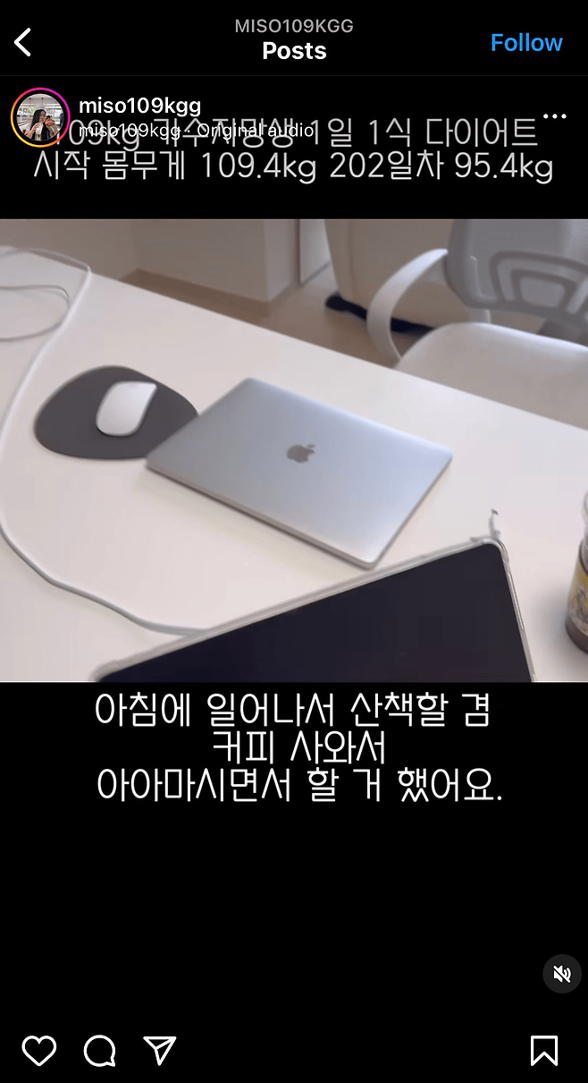 image.png 요즘 인스타에서 ㄹㅇ 핫한 뚱뚱한 여자의 1일 1식 다이어트 ㄷㄷ..JPG