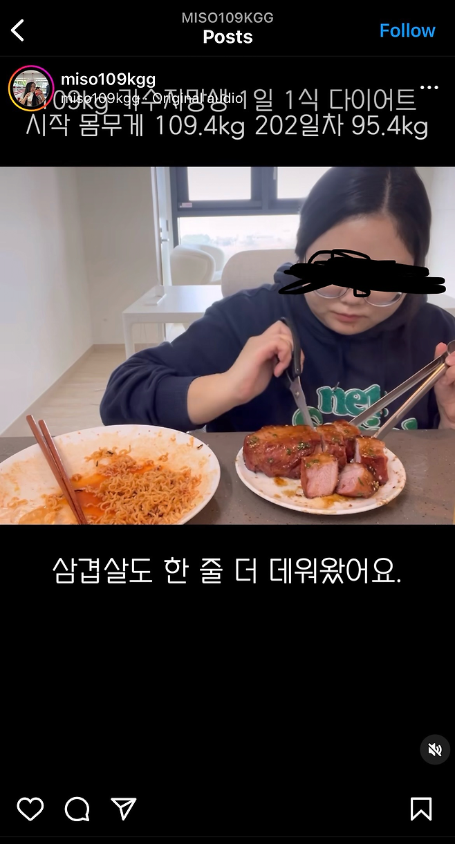 image.png 요즘 인스타에서 ㄹㅇ 핫한 뚱뚱한 여자의 1일 1식 다이어트 ㄷㄷ..JPG