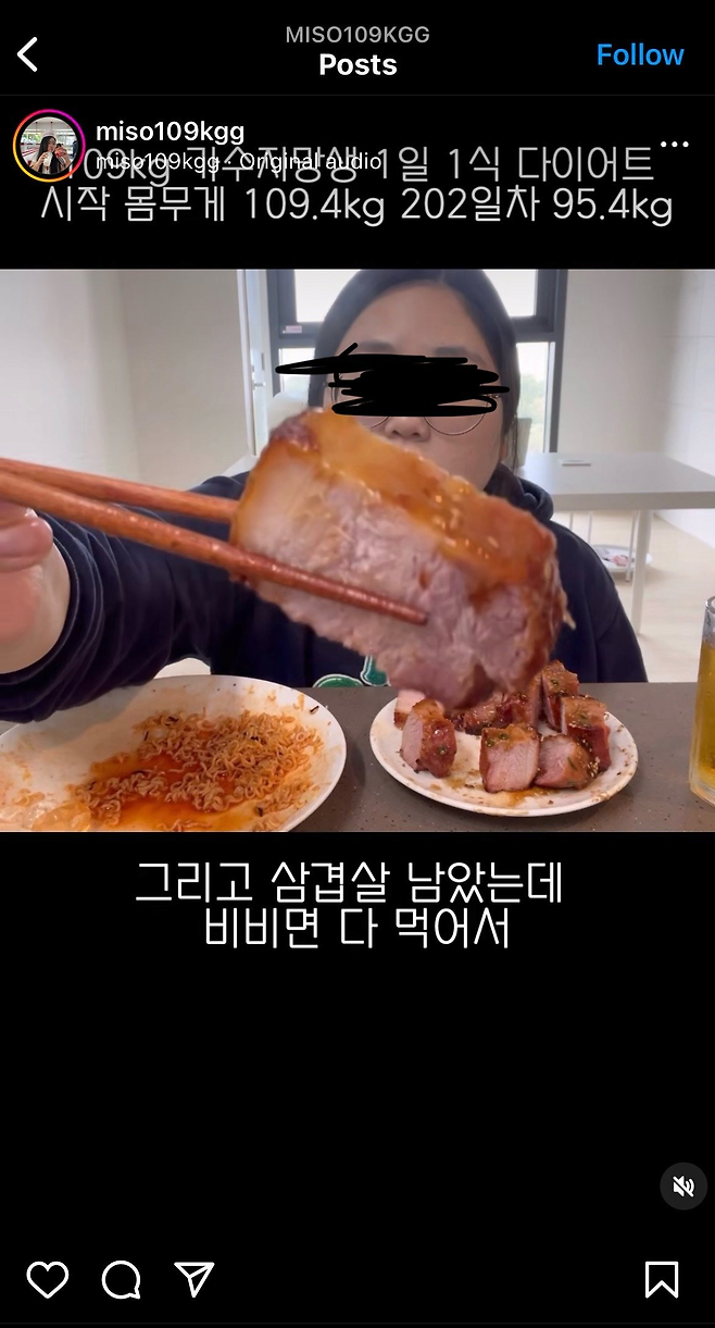 image.png 요즘 인스타에서 ㄹㅇ 핫한 뚱뚱한 여자의 1일 1식 다이어트 ㄷㄷ..JPG