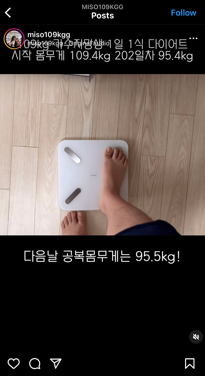 image.png 요즘 인스타에서 ㄹㅇ 핫한 뚱뚱한 여자의 1일 1식 다이어트 ㄷㄷ..JPG