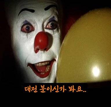 대전 사람이 성심당 가면 벌어지는 일.jpg