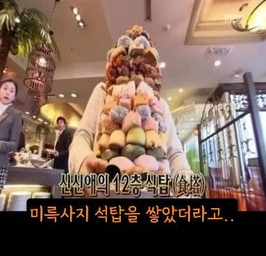 대전 사람이 성심당 가면 벌어지는 일.jpg