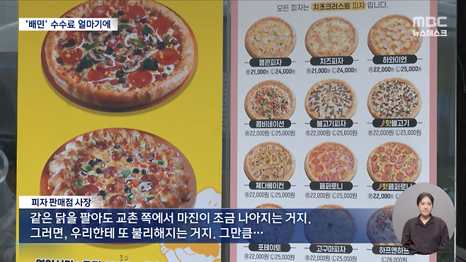 교촌이 쿠팡이츠에서 사라진 이유.jpg