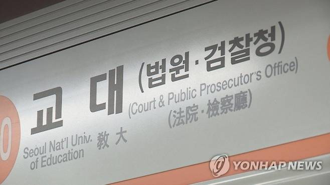 (출처=연합뉴스)