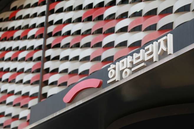 희망브리지, ‘노인 재난안전교육 프로그램’ 개발.."