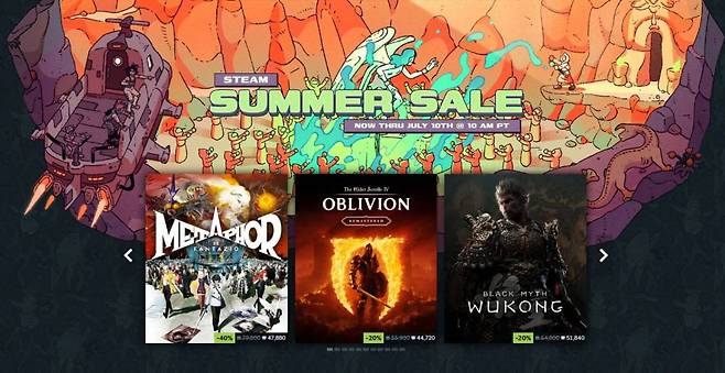 스팀 여름 할인