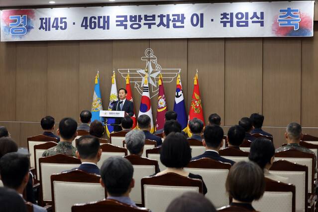 이두희 신임 국방차관이 27일 오전 서울 국방부 대회의실에서 열린 취임식에서 취임사를 하고 있다. 국방일보 제공