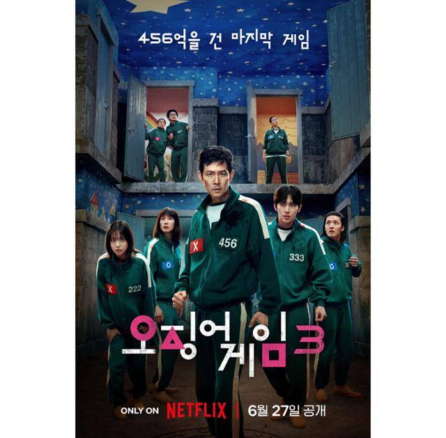 넷플릭스 시리즈 '오징어 게임' 시즌3가 오늘(27일) 공개된다. 넷플릭스 제공