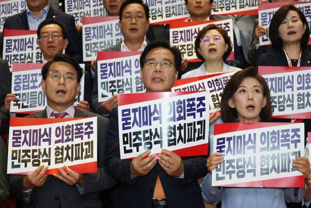 송언석(앞줄 가운데) 국민의힘 원내대표와 의원들이 27일 서울 여의도 국회에서 상임위원장 선출을 위한 본회의에 불참하고 로텐더홀 앞 계단에서 더불어민주당 규탄대회를 하고 있다. 뉴스1