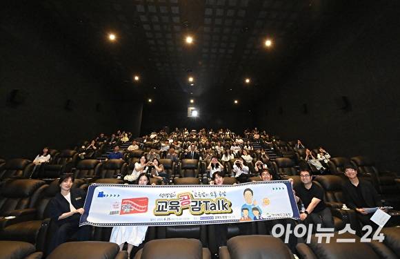 지난 25일 저경력 교사들과 함께하는 2025년 제1회 '교육공감톡'이 열리고 있다. [사진=경북교육청]