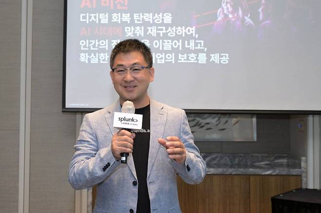 스플렁크 리더십 포럼 미디어 행사에서 발표하는 하오 양(Hao Yang) 스플렁크 AI 총괄 부사장 / 출처=스플렁크