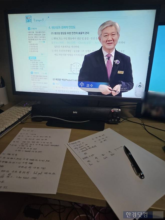 직장인 이기현(30)씨가 퇴근 후 인터넷 강의를 들으며 산업안전기사 필기 시험을 공부하는 모습. /사진=이민형 기자