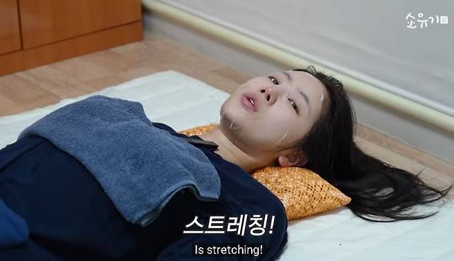 /사진=소유 유튜브 채널 동영상 캡처