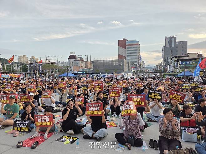 경북 영주시 영주역 광장에서 26일 영주시민들이 납 폐기물 재활용 공장 설립을 반대하는 집회에 참여하고 있다. 김현수 기자