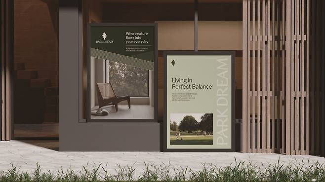 HS화성가 아파트 브랜드 ‘파크드림(PARK DREAM)’의 브랜드 BI(브랜드 아이덴티티)를 내달 1일 새롭게 공개한다. HS화성 제공&nbsp;