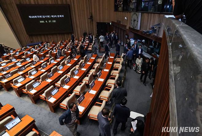 법사위원장을 선출하기로한 27일 서울 여의도 국회 본회의장에서 국민의힘 의원들이 의사일정 강행에 반발하며 퇴장하고 있다.