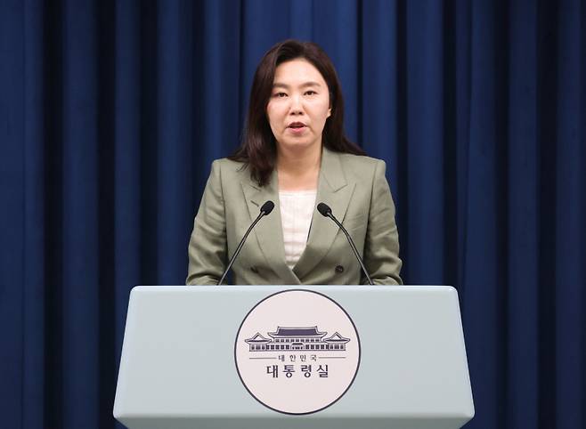 강유정 대통령실 대변인이 27일 용산 대통령실에서 현안 관련 브리핑을 하고 있다. 연합뉴스