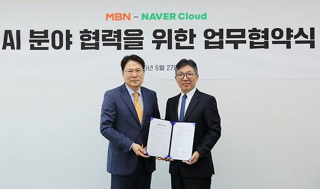 MBN과 네이버클라우드가 27일, AI 기술 교류 및 공동 개발을 위한 업무협약(MOU)을 체결했다.