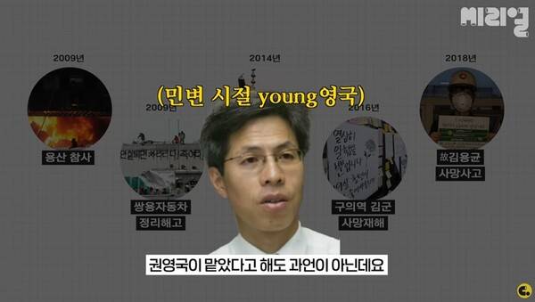 ▲사진출처=CBS 씨리얼 '뉴스 지나갑니다' 중 갈무리.