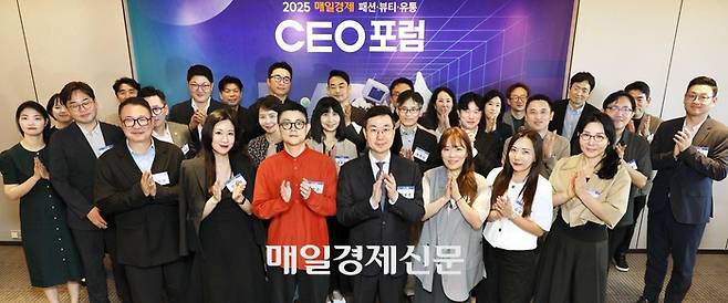 25일 서울 장충동 신라호텔에서 ‘2025 매일경제 패션 뷰티 유통 CEO 포럼’이 열렸다. 2025.6.25 [김호영기자]