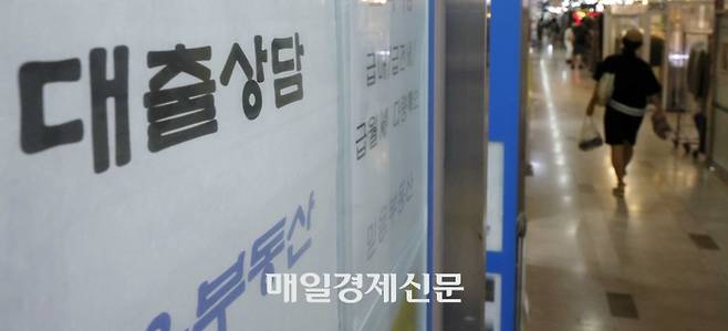 27일 서울 송파구의 한 공인중개사무소 앞에 아파트 거래 금액이 붙어 있다. 2025.6.27 [김호영기자]