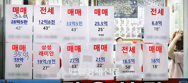 27일 서울 송파구의 한 공인중개사무소 앞에 아파트 거래 금액이 붙어 있다. 2025.6.27 [김호영기자]