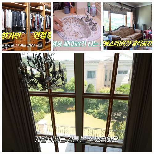 사진 = 유튜브 자유부인 한가인