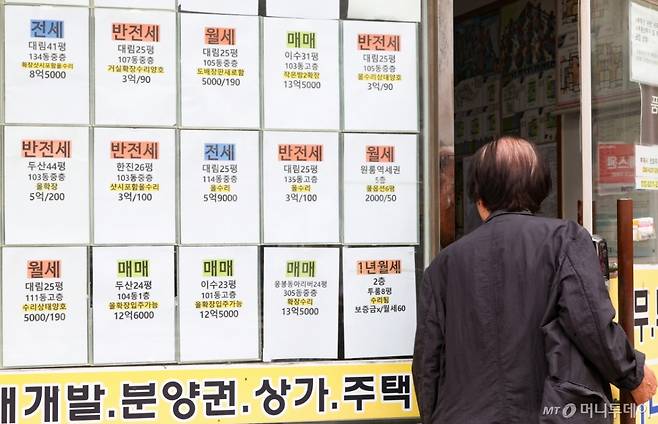 [서울=뉴시스] 황준선 기자 = 26일 서울 성동구의 한 부동산에 아파트 매물 광고가 게시돼 있다.   이날 한국부동산원이 발표한 전국 주간 아파트가격 동향에 따르면 6월 넷째 주 서울 집값이 1주 전보다 0.43% 오르며 다시 6년 9개월 만에 가장 높은 상승률을 나타냈다. 특히 성동구는 0.99%, 마포구는 0.98% 급등하며 통계 집계를 시작한 2013년 1월 이래로 최대 상승률을 기록했다. 2025.06.26. hwang@newsis.com /사진=황준선