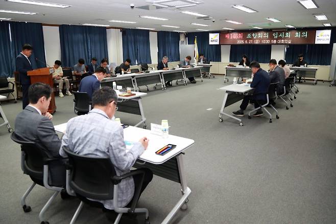 부산진해경제자유구역조합회의 제146회 임시회./사진제공=부산진해경제자유구역청