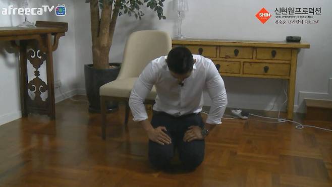 가수 유승준이 2015년 아프리카tv 방송 중 국민들에게 사죄하고 있다. /사진=아프리카tv 방송화면 갈무리