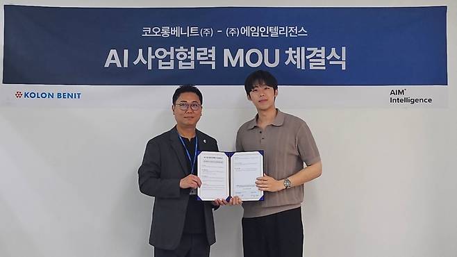 사진제공=에임인텔리전스