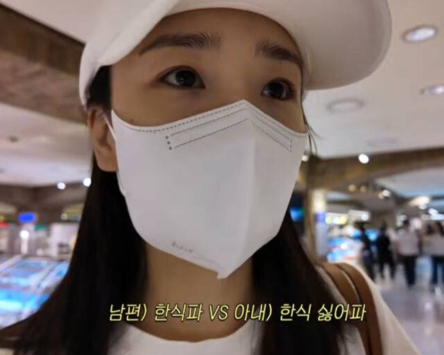 손연재가 남편은 한식을 먹고 자신은 한식을 싫어한다고 밝혔다. / 유튜브 '손연재' 캡처