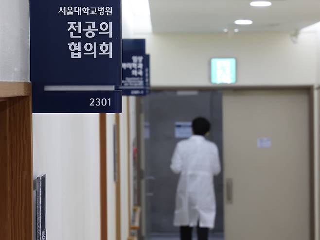 서울 종로구 서울대병원 전공의협의회 앞 복도의 모습 [연합]
