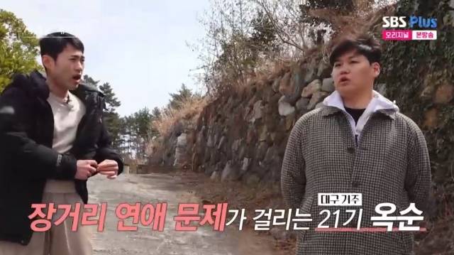 ENA, SBS Plus ‘나는 SOLO, 그 후 사랑은 계속된다(나솔사계)’ 캡처