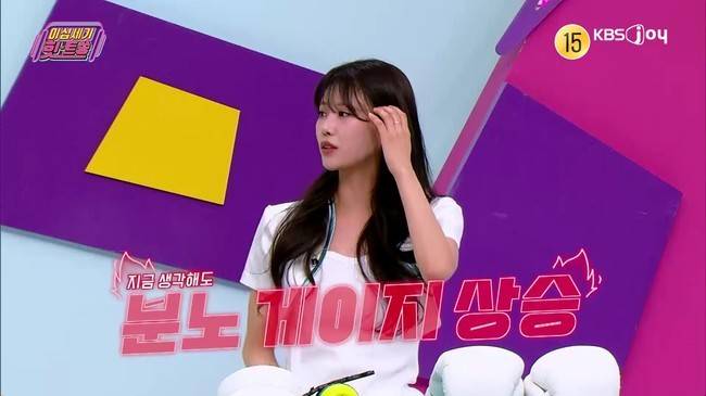 사진=KBS JOY ‘이십세기 힛트쏭’