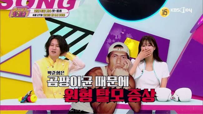 사진=KBS JOY ‘이십세기 힛트쏭’