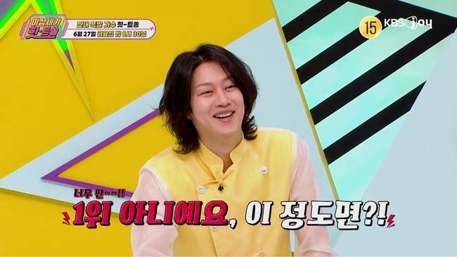 사진=KBS JOY ‘이십세기 힛트쏭’