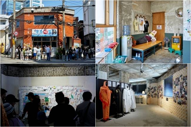사진=tvN ‘뿅뿅 지구오락실3’ 제공