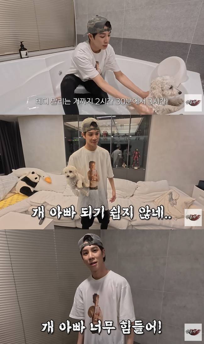 사진=정동원 채널 영상 캡처