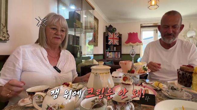 사진=채널A ‘선넘패’