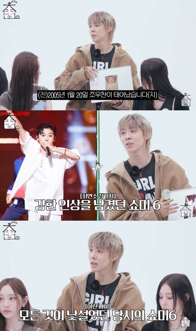 사진=‘집대성’ 채널 영상 캡처