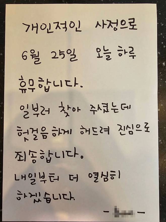 (사진=인스타그램 캡처) *재판매 및 DB 금지