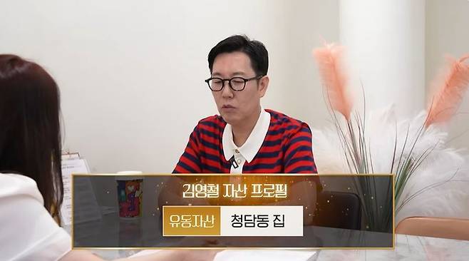 [서울=뉴시스] 코미디언 김영철이 26일 유튜브 채널을 통해 자신의 연봉과 재산을 공개했다. (사진=유튜브 채널 '김영철 오리지널') 2025.06.27 photo@newsis.com *재판매 및 DB 금지