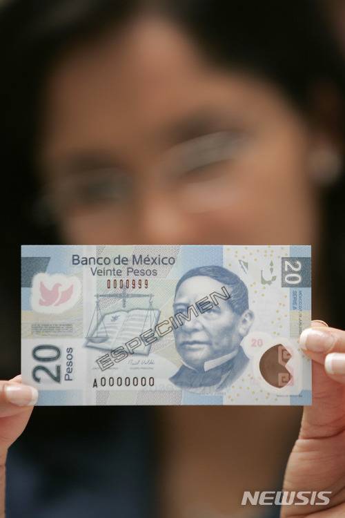 [멕시코시티= AP/뉴시스] 멕시코 20페소짜리 지폐. 자료사진. 2025.06.27