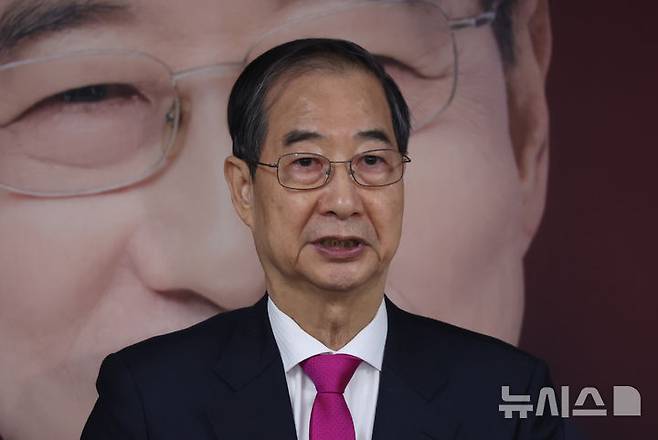 [서울=뉴시스] 고승민 기자 = 한덕수 전 국무총리가 11일 서울 여의도 대선 캠프 사무실에서 기자회견을 하고 있다. 2025.05.11. kkssmm99@newsis.com