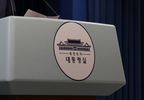 대통령실 연단에 붙은 청와대 업무표장. [사진제공] 연합뉴스