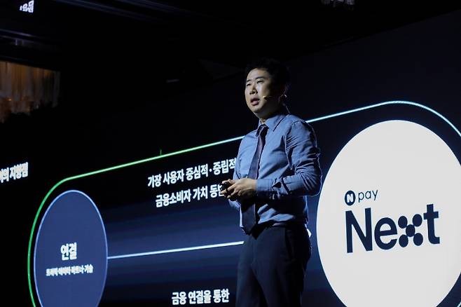 네이버페이 제공