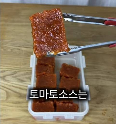 얼음 용기에 넣고 얼린 토마토소스. 유튜브 채널 ‘스마일살림’ 화면 캡처