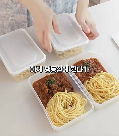 파스타면과 토마토소스로 만든 밀키트. 유튜브 채널 ‘일등감의 쉬운 레시피’ 화면 캡처